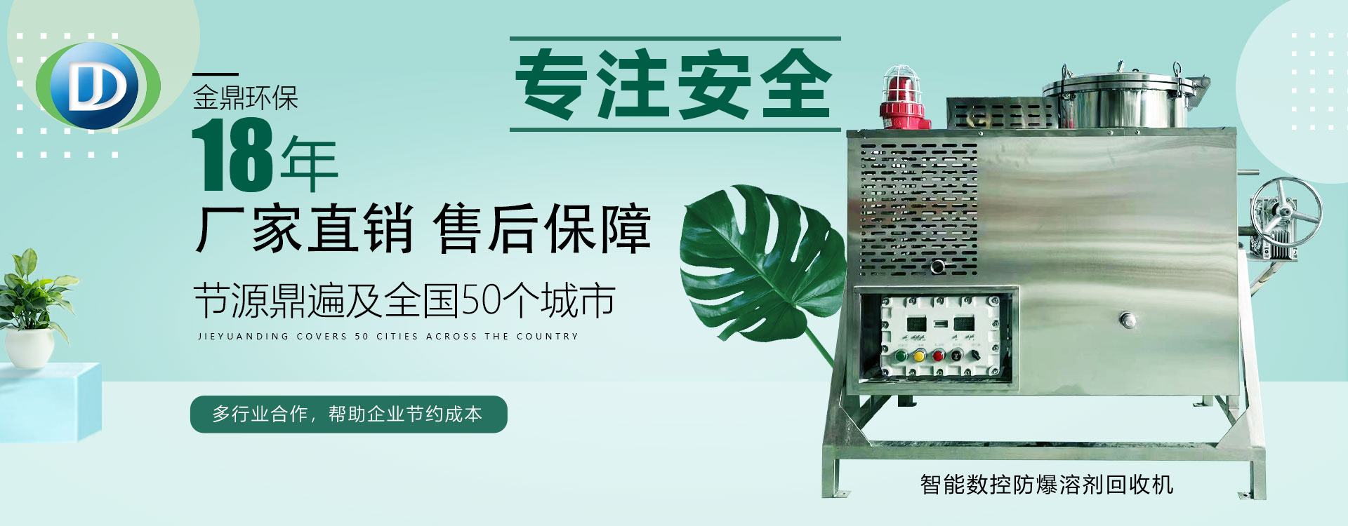大產(chǎn)量、高精度的篩分設(shè)備
