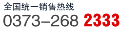 廠(chǎng)家聯(lián)系方式